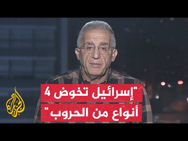 ما الرسائل التي ترسلها المقاومة بقصفها تل أبيب في اليوم الـ94 وأثناء زيارة بلينكن؟