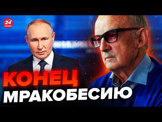 ПИОНТКОВСКИЙ: Путину готовят СЮРПРИЗ / Россияне на пороге ПРОЗРЕНИЯ @Andrei_Piontkovsky