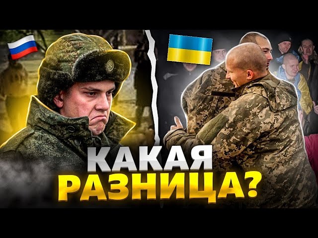 Это событие зафиксировало РАЗНИЦУ между украинцами и русскими. Челябинск поздравил Буданова!