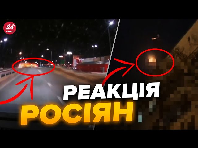 ⚡Дивіться! У БЄЛГОРОДІ вночі збивали ракети / ПЕРШІ КАДРИ