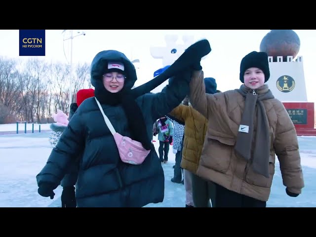 ⁣Школьники из России посетили Хэйхэ