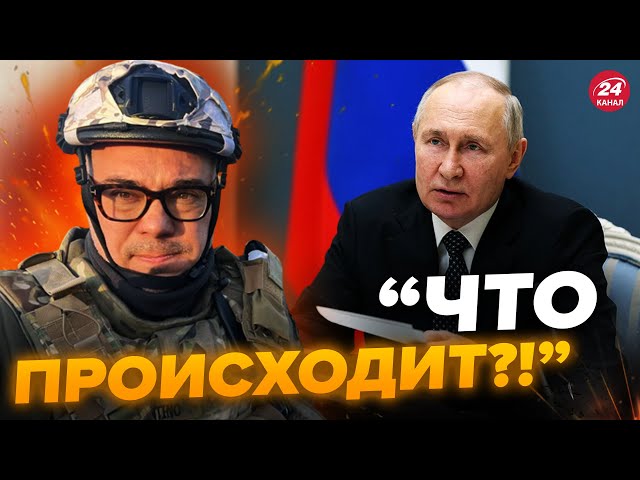 ⚡️БЕРЕЗОВЕЦЬ: Путін подняв ІСТЕРИКУ на весь бункер / Масове ДЕЗЕРТИРСТВО росіян @Taras.Berezovets