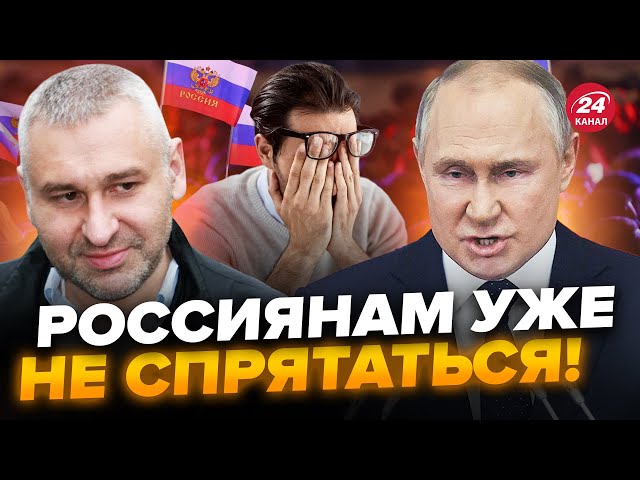 ФЕЙГИН: Вот это да! В РФ придумали НОВЫЙ ЗАКОН! Путин сошел С УМА @FeyginLive