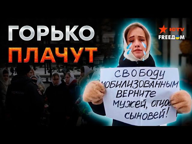 НЕ буду ГОЛОСОВАТЬ за ПУТИНА - в ЦЕНТРЕ Москвы РАЗОГНАЛИ ЖЕН МОБИЛИЗОВАННЫХ