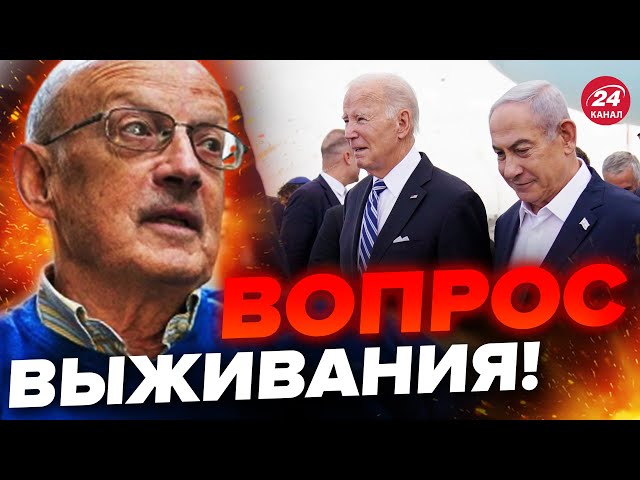 ⁣⚡ПИОНТКОВСКИЙ: В ближайшие дни будут ТЯЖЕЛЫЕ события!США втянут в ВОЙНУ @Andrei_Piontkovsky