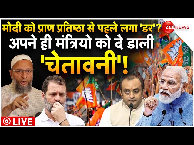 PM Modi Big Warning On Ram Mandir Pran Pratishtha LIVE : मोदी ने प्राण प्रतिष्ठा से पहले दी चेतावनी!