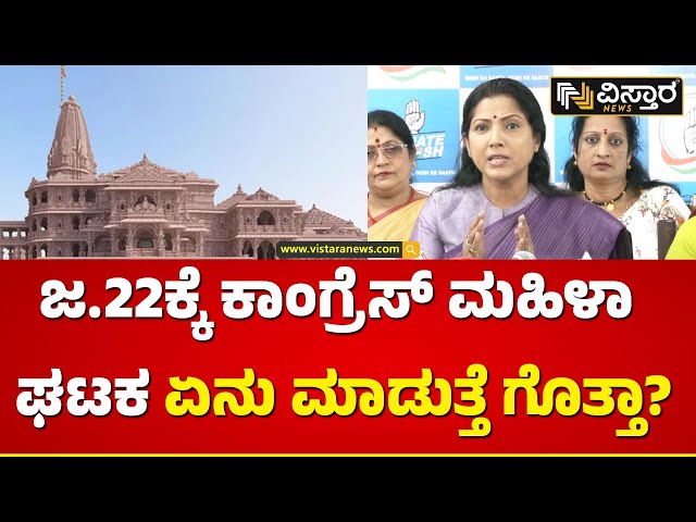 ನಿಜಕ್ಕೂ ರಾಮರಾಜ್ಯ ಮಾಡ್ತಿರೋದು ಸಿದ್ದರಾಮಯ್ಯನವರು! | Pushpa Amarnath  on Siddaramaiah | Vistara News