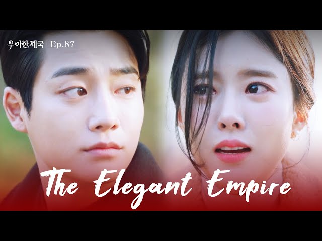 As if [The Elegant Empire : EP.87] | KBS WORLD TV 240109