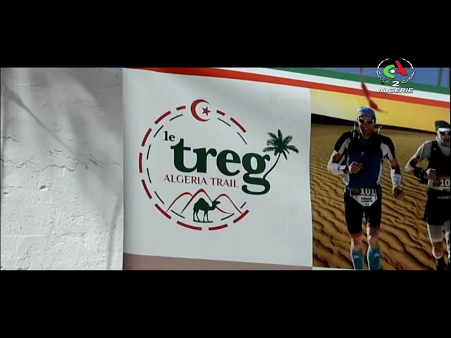 La deuxième édition du Treg .. Algeria trail " timimoun 2023"