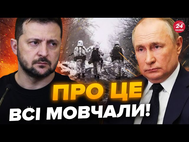 ПЕРЕГОВОРИ з РФ будуть? / Секретна зустріч УКРАЇНИ та США