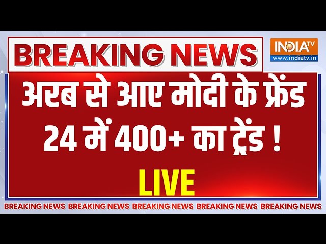 PM Modi Roadshow Gujarat : मोदी के फ्रेंड मुसलमान..विरोधी के टूट गए अरमान ? Opposition Vs Modi