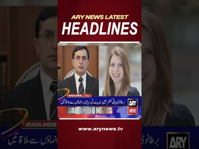 #7pmheadlines #toshakhanacase #chairmanpti #asifalizardari  #BritishHighCommissioner  #shorts