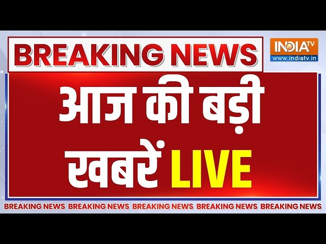 Latest News Update :आज की ताजा खबरें | Hindi News | Breaking News? Ayodhya Ram Mandir | PM Modi