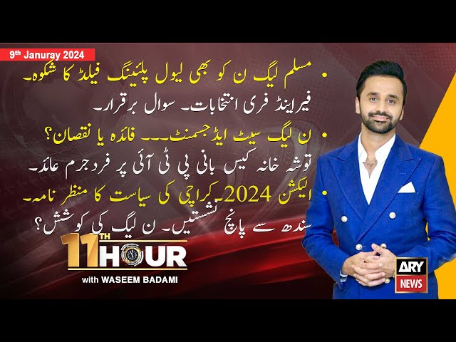 11th Hour | Waseem Badami | ARY News | 9th Januray 2024