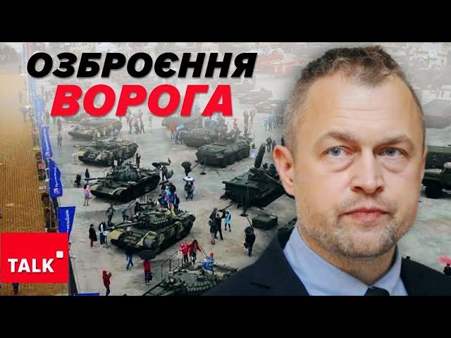 Як рОСІЯ створює умови для виникнення НОВИХ ЗБРОЙНИХ КОНФЛІКТІВ?