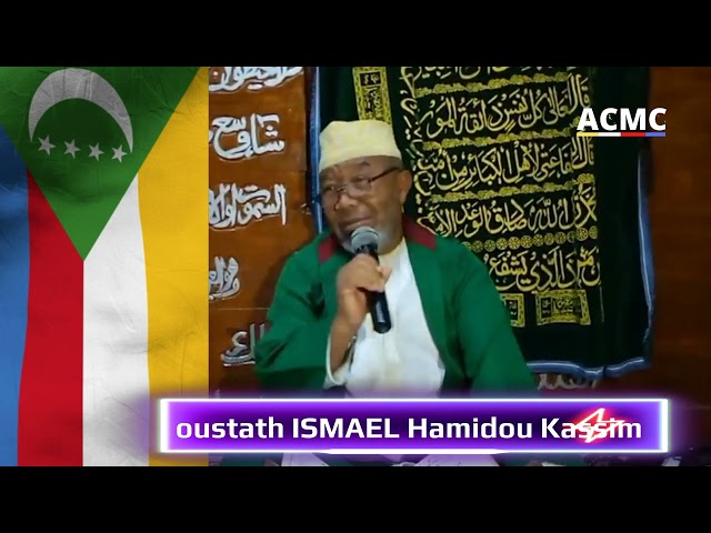 Dars de Oustadh ISMAEL Hamidou Kassim, 09 janvier 2024