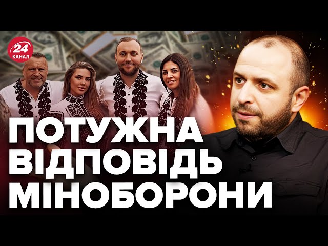 НЕ вкладається в голові! Що чекає ГРИНКЕВИЧІВ та Соню МОРОЗЮК? / Це ВЕЛИЧЕЗНИЙ СКАНДАЛ