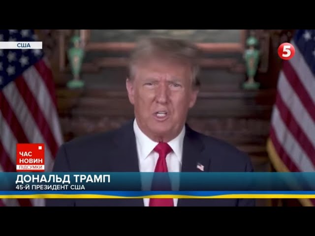 ⚡РОЗПОЧАЛОСЯ СЛУХАННЯ апеляції ТРАМПА! Чого очікувати?