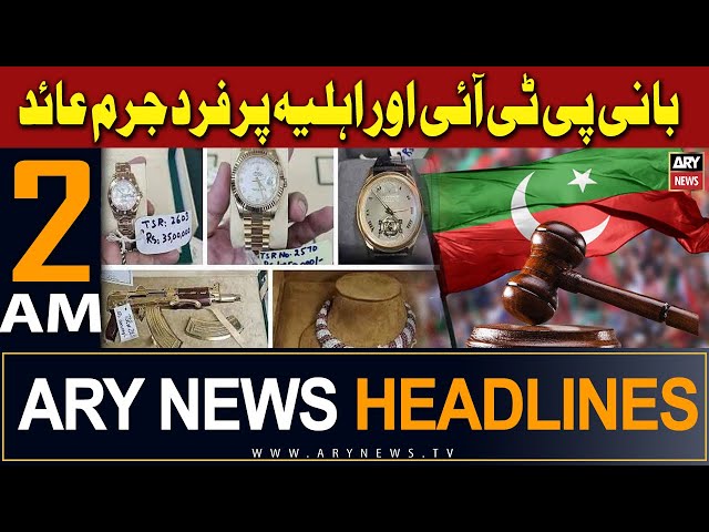 ARY News 2 AM Headlines 10th January 2024 |    |    