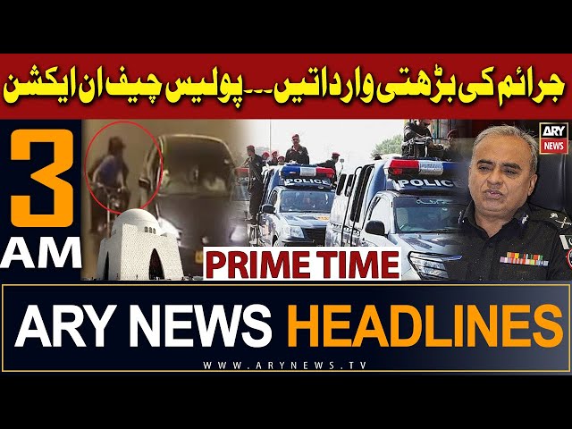 ARY News 3 AM Headlines 10th January 2024 |        