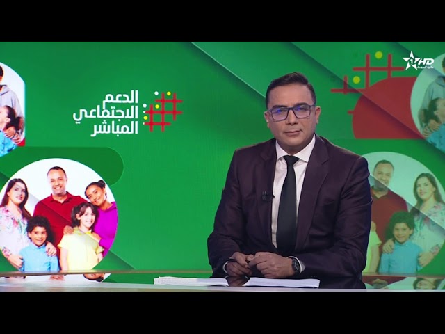 الأخبار الرئيسية الأولى 09/01/2024