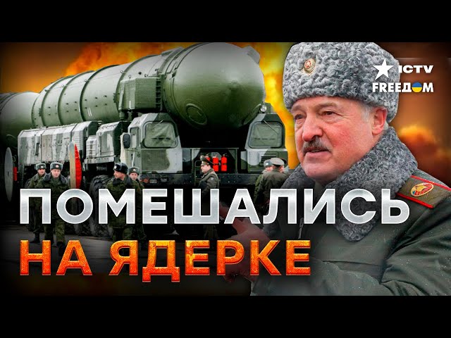 Поближе к НАТО! Путин УГОВОРИЛ Лукашенко РАЗВЕРНУТЬ ЯДЕРКИ