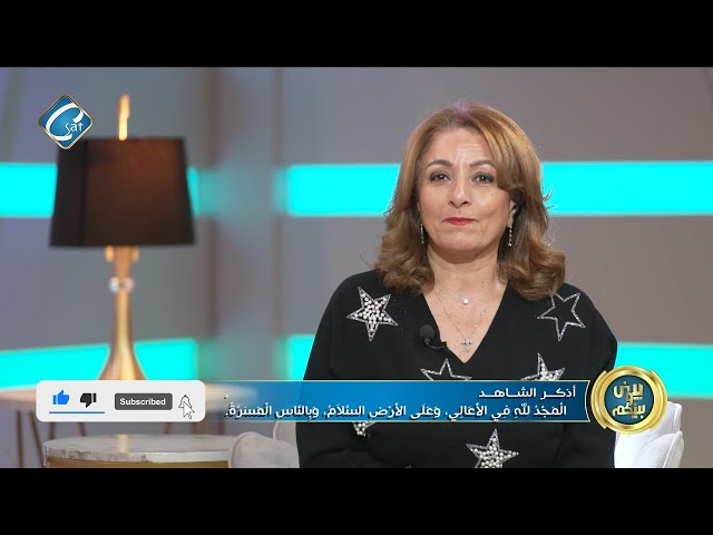 ملاك هولندى فى قرية البياضية بمحافظة المنيا