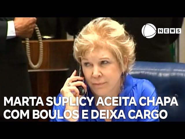 Marta Suplicy deixa secretaria para compor chapa de Guilherme Boulos nas eleições municipais de SP