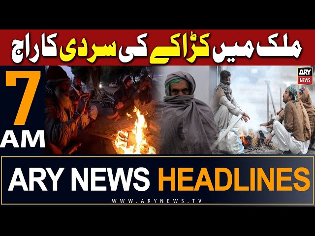 ARY News 7 AM Headlines 10th January 2024 |   