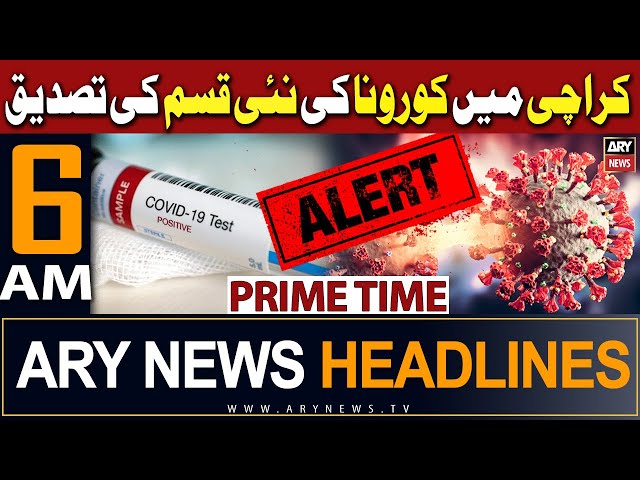 ARY News 6 AM Headlines 10th January 2024 | -     