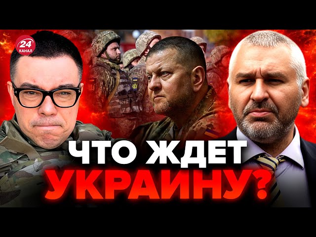 ФЕЙГИН & БЕРЕЗОВЕЦ: Грядут срочные ИЗМЕНЕНИЯ с МОБИЛИЗАЦИЕЙ? / Путин нашел СОЮЗНИКОВ