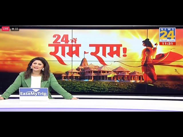 विवादित जमीन की ‘वो’ कहानी…इकलौते चश्मदीद की जुबानी ! Ayodhya राम मंदिर…प्रतिज्ञा से परिणाम तक !