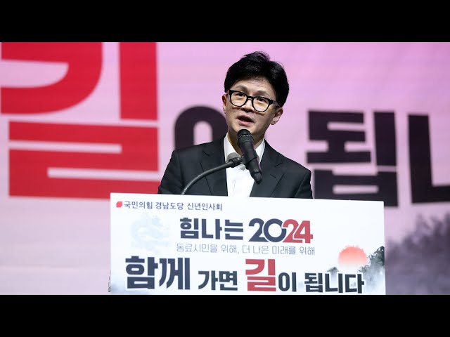 한동훈 "금고형 이상 확정 시 재판기간 세비 반납" / 연합뉴스TV (YonhapnewsTV)