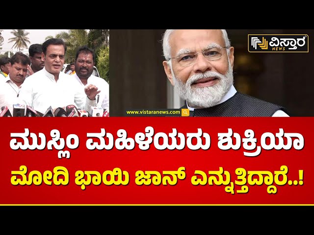 ವೋಟ್‌ಗಾಗಿ ಮೋದಿ ಗ್ಯಾರಂಟಿ ನೀಡಿಲ್ಲ! | Ashwath Narayan Slams CM Siddaramaiah | Vistara News