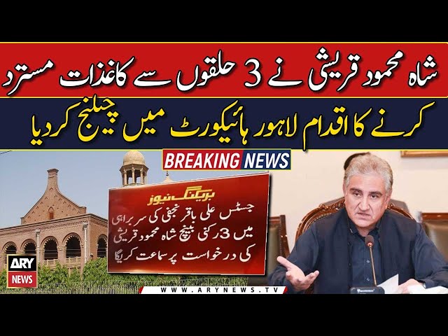 Shah Mahmood challenged the move to reject papers from 3 constituencies in the LHC