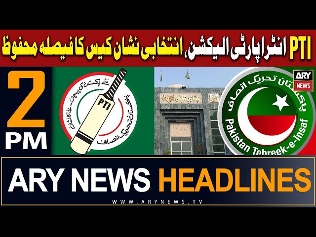 ARY News 2 PM Headlines 10th January 2024 |   !