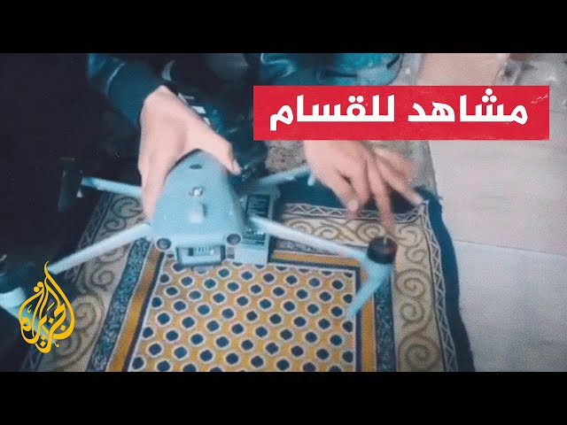 مشاهد لطائرة درون صهيونية تم الاستيلاء عليها أثناء مهمة استخباراتية لها بمدينة بيت لاهيا