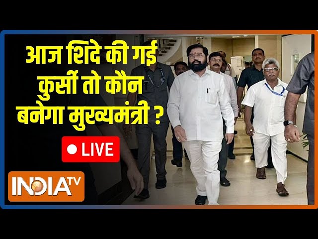 Kahani Kursi Ki Live: महाराष्ट्र में आज 'जजमेंट डे'...उद्धव जीतेंगे या शिंदे | Eknath Shin