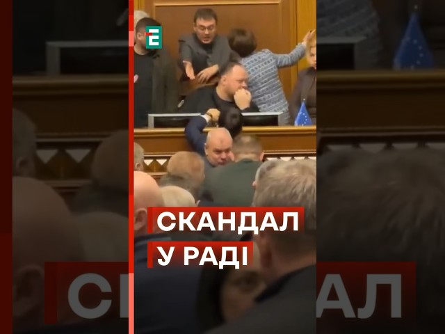 ⁣У Раді СКАНДАЛ: Стефанчук закрив засідання і ВІДМОВИВСЯ розглянути звільнення Безуглої #еспресо