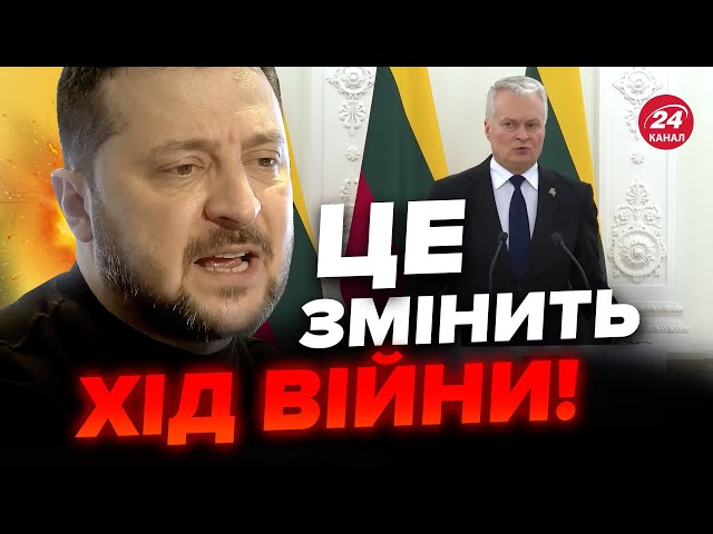 Литва ШОКУВАЛА рішенням про Україну | Термінова пресконференція ЗЕЛЕНСЬКОГО та НАУСЕДИ