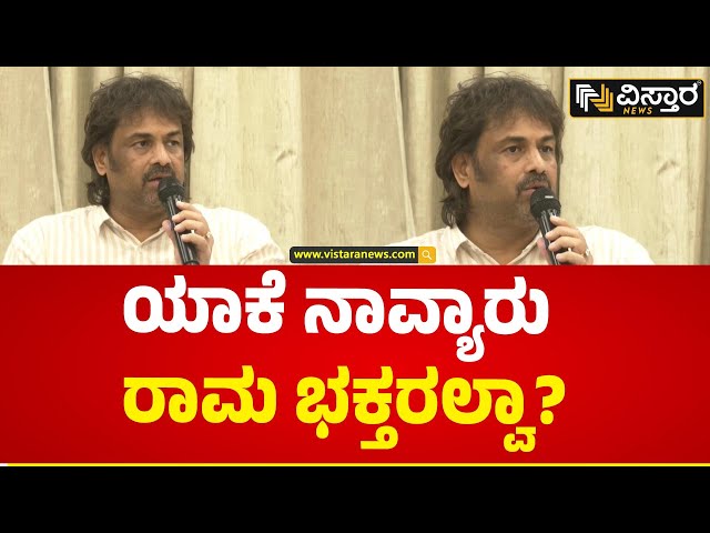 ಬಿಜೆಪಿ ವಿರುದ್ಧ ಮಧು ಬಂಗಾರಪ್ಪ ಕಿಡಿ | Madhu Bagarappa Slams BJP Karnataka | Vistara News