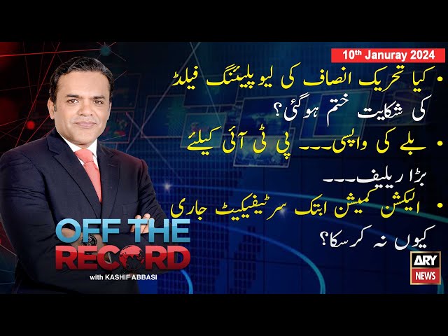 Off The Record | Kashif Abbasi | ARY News | 10th Januray 2024