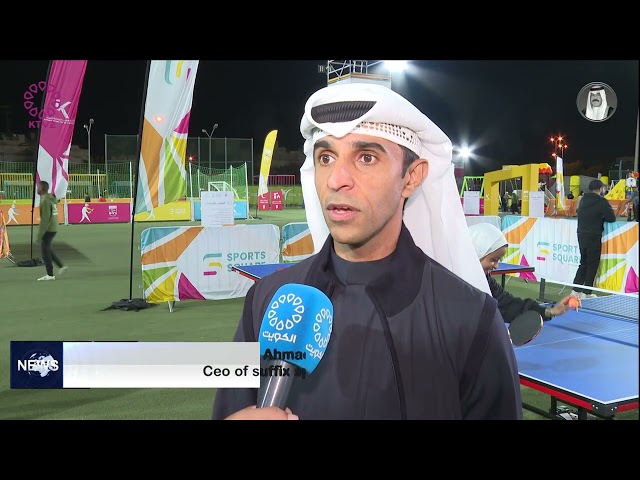 Sports Village unites Kuwait through fitness