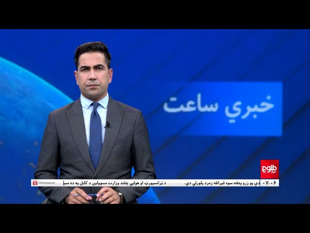 Lemar News - 10 January 2024 - د لمر د ۷ بجو خبرونه د ۱۴۰۲ لمریز کال د مرغومې ۲۰مه نېټه