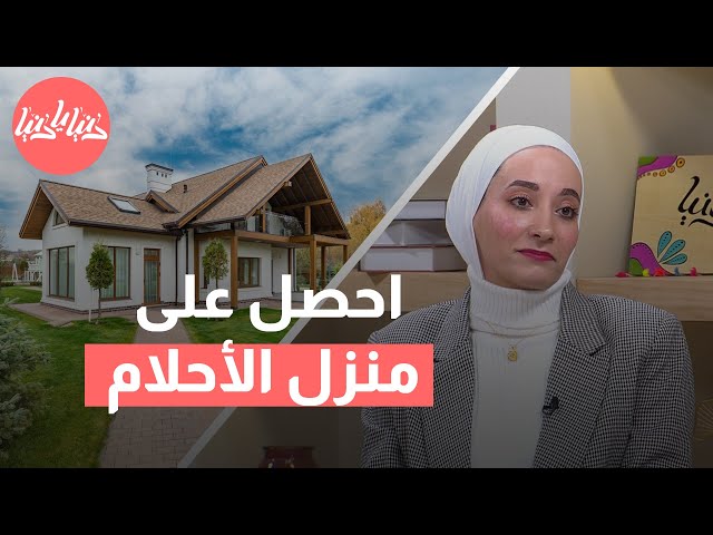 7 توصيات ضرورية اتّبعها عند بناء منزلك !