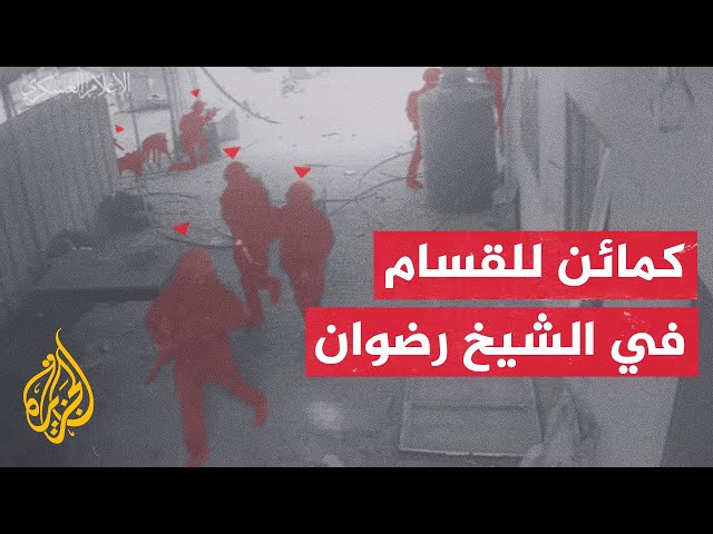 شاهد | كمين للقسام استهدف قوة إسرائيلية داخل نفق