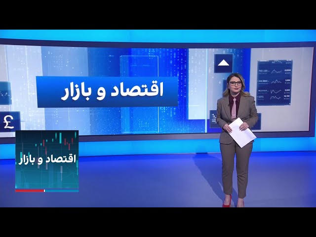 اقتصاد و بازار: روند صعودی قیمت دلار؛ واکنش‌ها به سهمیه‌بندی نان