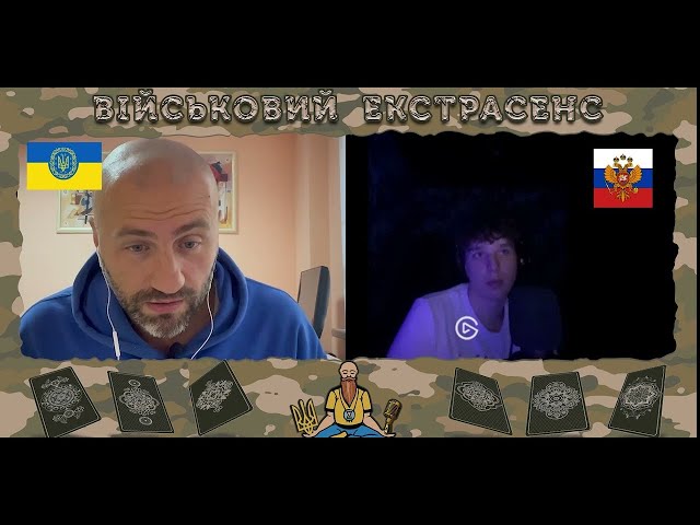 "НАЙКРАЩА РОЗМОВА" – ДІАЛОГ З РОСІЯНИНОМ