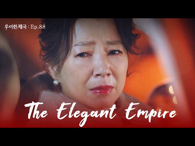 Good Old Days [The Elegant Empire : EP.88] | KBS WORLD TV 240110