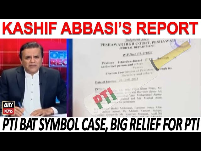 Off The Record | PTI bat symbol case, big relief for PTI | Kashif Abbasi's Report